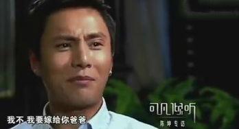 陈坤爆料自己视频大全最新,视频大全背后的真实故事